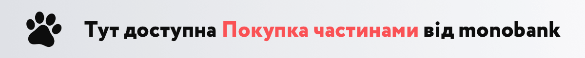 1200x120_mono Покупка частинами Моно